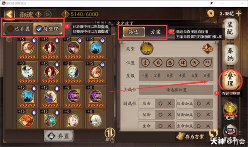 羊蹄山之魂金火斗笠攻略：高效获取方法揭秘！