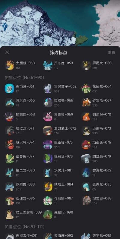 《幻兽帕鲁海皇鲸技能揭秘:海洋霸主实力解析》 《幻兽帕鲁海皇鲸技能揭秘:海洋霸主实力解析》