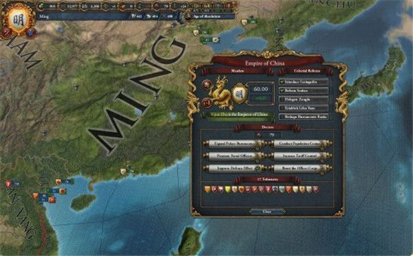 《欧陆风云5》预购PV曝光!最瑞幻想新篇章即将开启 《欧陆风云5》预购PV曝光!最瑞幻想新篇章即将开启