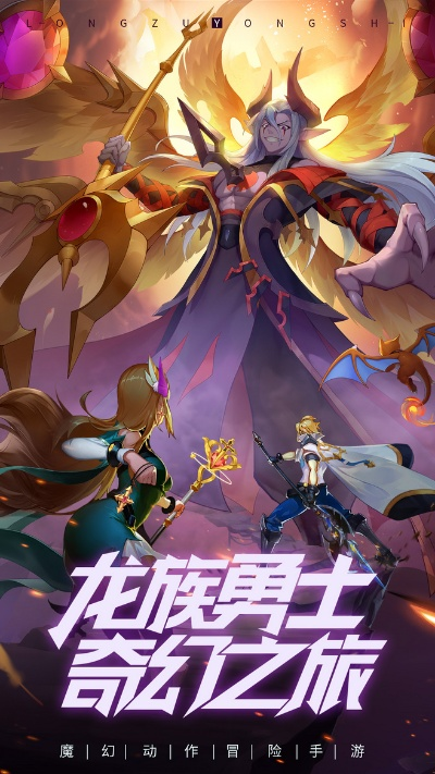 化身成龙挥翼苍穹！龙与苍穹之歌Demo上线,咋玩?