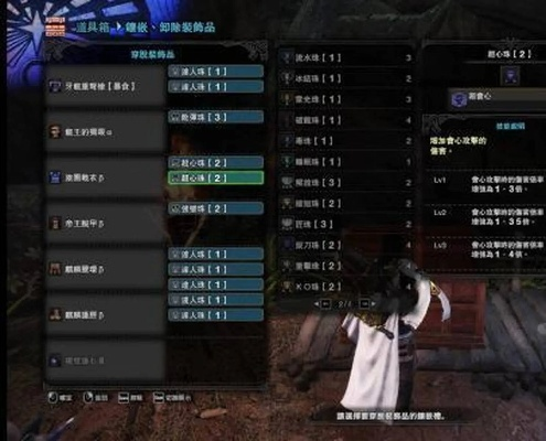 《怪物猎人崛起》曙光防性散弹重弩攻略:最强配装解析大揭秘 《怪物猎人崛起》曙光防性散弹重弩攻略:最强配装解析大揭秘