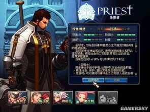 《2020年度十大“脑残”游戏角色大盘点》 《2020年度十大“脑残”游戏角色大盘点》