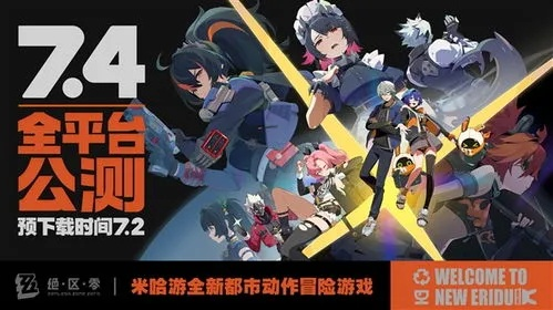 《原神》抽卡道具大揭秘:绝区零与崩铁对比解析 《原神》抽卡道具大揭秘:绝区零与崩铁对比解析