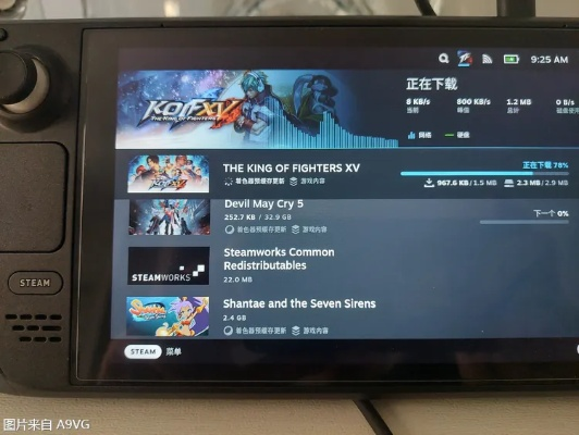《Steam游戏启动加速!着色器预缓存优化体验》 《Steam游戏启动加速!着色器预缓存优化体验》