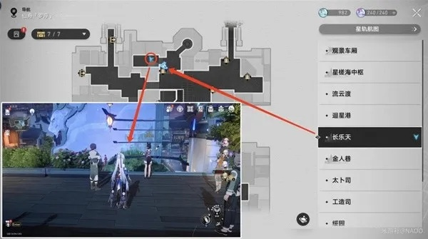 《崩坏星穹铁道》绥园成就速达！绥园10图成就攻略全解析