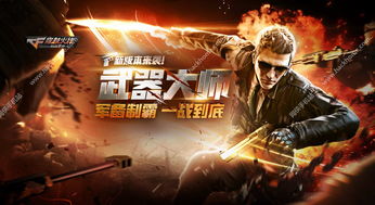 《如龙6》暴力打斗场面大揭秘！热血激战一触即发