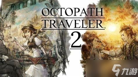 《奥克托林捕获攻略：八方旅人2高效打法揭秘》