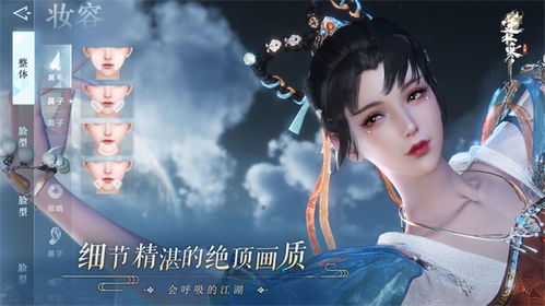 《逆水寒》红装攻略：打造版本最强红装秘籍