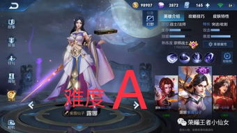 《露娜2》8月13日合服大事件!独家揭秘! 《露娜2》8月13日合服大事件!独家揭秘!