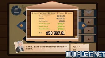 《石油骚动》攻略:全流程解说,轻松通关秘籍! 《石油骚动》攻略:全流程解说,轻松通关秘籍!