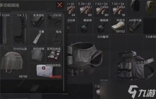 《暗区突围》腿折急救攻略:必备药品图鉴全解析 《暗区突围》腿折急救攻略:必备药品图鉴全解析