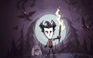 《饥荒生物威胁榜:盘点生存挑战中的噩梦排行》 《饥荒生物威胁榜:盘点生存挑战中的噩梦排行》