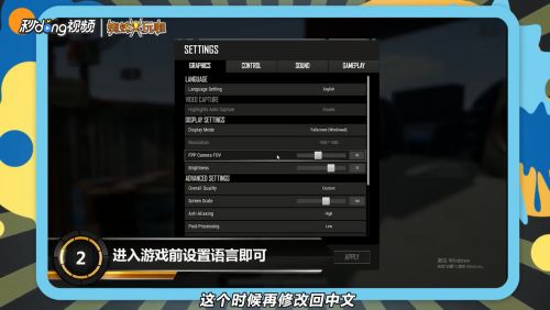 《绝地求生》红血设置攻略:轻松掌握红血功能,提升生存技巧 《绝地求生》红血设置攻略:轻松掌握红血功能,提升生存技巧