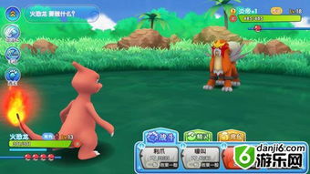 《口袋妖怪究极日月》独家攻略:轻松获取特典岩狗狗秘籍! 《口袋妖怪究极日月》独家攻略:轻松获取特典岩狗狗秘籍!