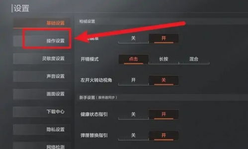 《2025暗区突围配置揭秘:无限畅玩,高低配置全攻略》