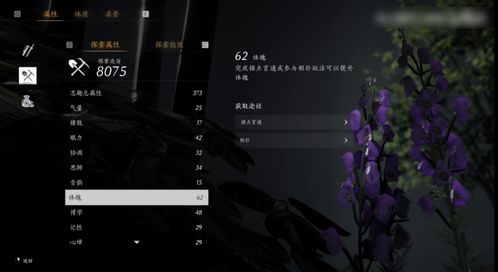 《燕云十六声》田姑快速好感提升攻略:结交田姑秘籍 《燕云十六声》田姑快速好感提升攻略:结交田姑秘籍