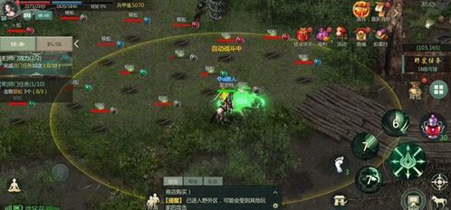 《传奇之梦》全新大区明日14点启航，独家福利等你来抢！