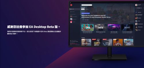 EA Origin大动作！支付宝支付助力中国玩家畅享游戏盛宴