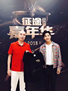 征途20年巨变:史玉柱“头号玩家”揭秘 征途20年巨变:史玉柱“头号玩家”揭秘