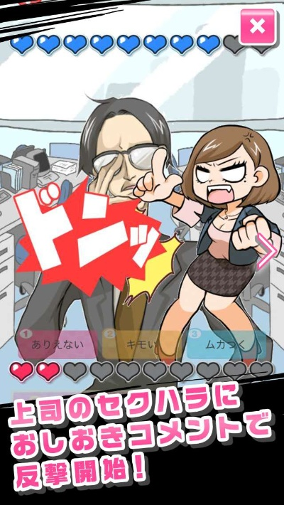 《变态女孩》变身《可爱女孩》：任天堂规则下的新篇章