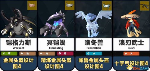 《幻兽帕鲁复活捷径》快速复活技巧揭秘 《幻兽帕鲁复活捷径》快速复活技巧揭秘