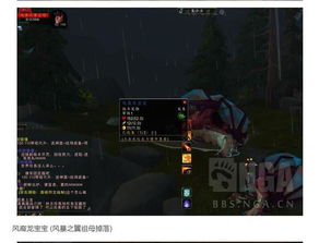 《堕落之主》红死神刷法攻略：高效眼球捕获秘籍