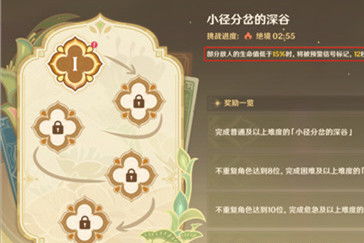 《原神》螺音忆梦全海螺攻略：轻松收集指南秘籍