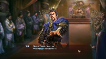 《三国志13》16GB巨作：3DCG动画剧情全程震撼呈现