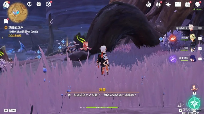 《原神》3.6版本觉醒任务攻略：高效解锁正声秘境