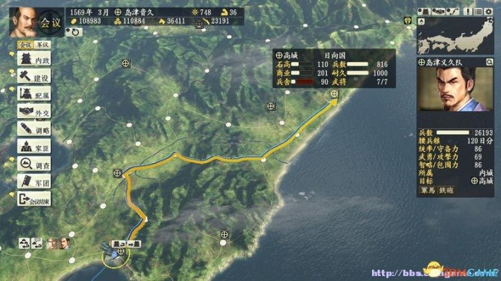 《信长之野望14》天下布武野喵秘技攻略! 《信长之野望14》天下布武野喵秘技攻略!