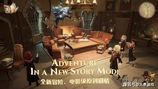 《哈利波特》十大坑爹瞬间:揭秘玩家吐槽最多的游戏黑点 《哈利波特》十大坑爹瞬间:揭秘玩家吐槽最多的游戏黑点