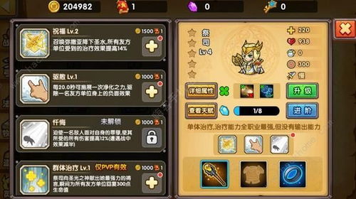 《明末渊虚之羽》方灵攻略：完美新娘打法解析秘籍