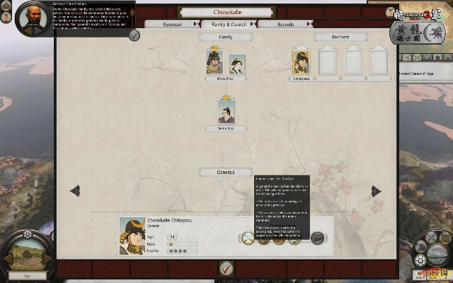 《幕府将军2》长宗我部家四国攻略:高效策略全解析 《幕府将军2》长宗我部家四国攻略:高效策略全解析