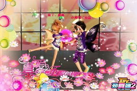 劲舞团2月版本更新,甜蜜奇缘与你相约!咋玩? 劲舞团2月版本更新,甜蜜奇缘与你相约!咋玩?