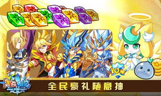 卡洛斯御三家快速入手攻略！解锁宝可梦传说ZA新玩法