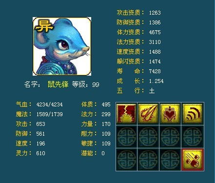 《宝可梦传说ZA》攻略:开局必抓迷你龙、暴鲤龙,掌握刷头目神技 《宝可梦传说ZA》攻略:开局必抓迷你龙、暴鲤龙,掌握刷头目神技