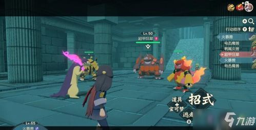 《宝可梦传说Z-A》通关攻略:新手开荒必备强力宝可梦推荐 《宝可梦传说Z-A》通关攻略:新手开荒必备强力宝可梦推荐