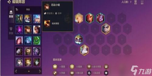 《金铲铲之战S14独家攻略！暴饮阵容搭配揭秘,点击解锁胜率飙升》