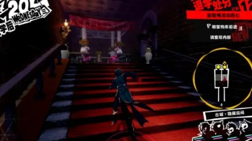 《P5皇家版》真结局攻略：解锁隐藏剧情！