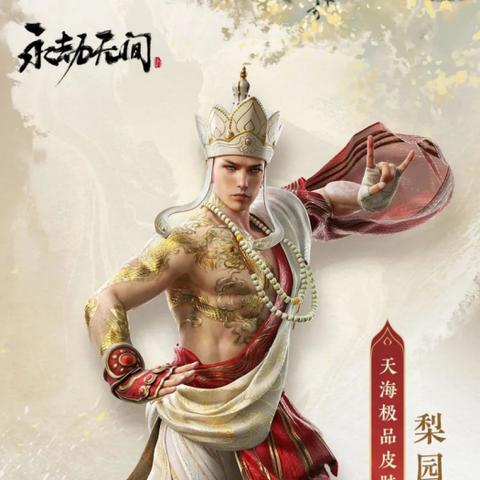 《永劫无间手游》开服福利大揭秘！兑换码攻略速来！