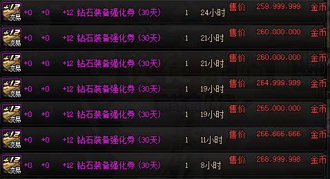 《星空武器品质深度揭秘：等级解析攻略》