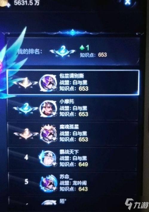 《星空飞船攻略：高效获取实用飞船秘籍》