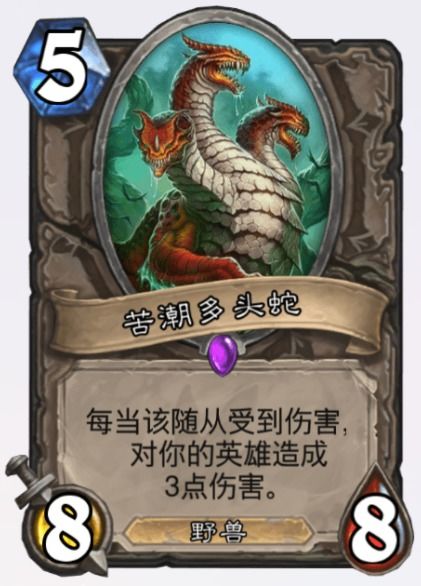 《炉石传说》多头蛇激怒战卡组攻略：深度解析激怒战玩法技巧