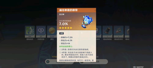 《原神》追想练行快速通关秘籍：三天满奖励攻略，速战速决技巧解析