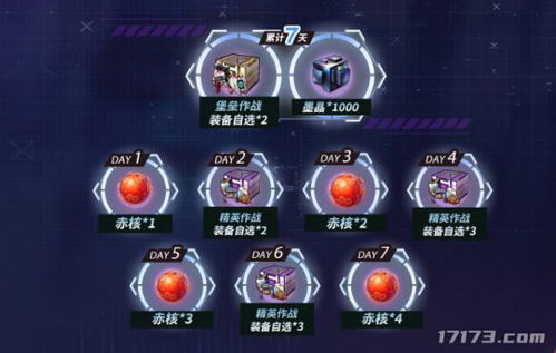 《幻塔》镜都A区深度探险指南：27-40级攻略秘籍大揭秘