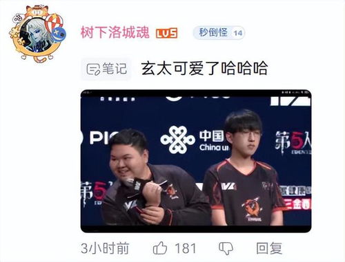 FPX.ZQ_DongX力挽狂澜，逆风翻盘！FPX战队勇夺胜利