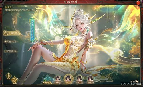 魔域跨界双遗,金秋幻兽成文旅新宠,揭秘文旅融合新物种! 魔域跨界双遗,金秋幻兽成文旅新宠,揭秘文旅融合新物种!