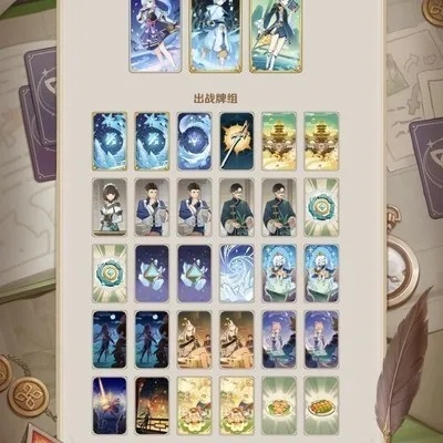 《原神》七圣召唤璃月普攻流卡组搭配秘籍，轻松上分攻略！