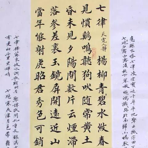 《英魂觉醒》秋日之战全新开启！四时记英雄套系同步更新，战力飙升！