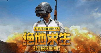 《绝地求生》新握把+3倍镜/6倍镜使用攻略,实战技巧大揭秘 《绝地求生》新握把+3倍镜/6倍镜使用攻略,实战技巧大揭秘